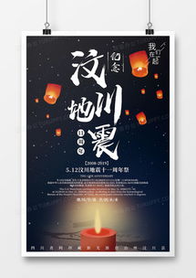 一周年廣告設計模板下載 精品大全，盡在熊貓辦公
