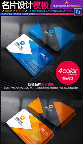 簡約高端 創(chuàng)意名片設(shè)計模板與企業(yè)商務(wù)素材全解析
